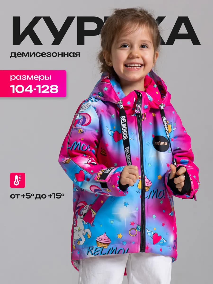 Весенняя куртка из мембраны с капюшоном