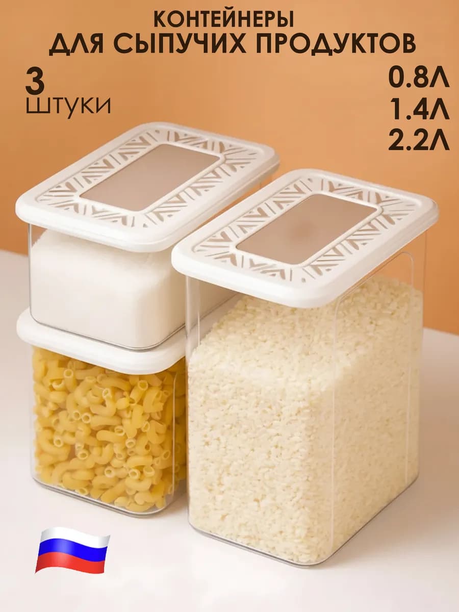 Органайзеры для хранения 3 шт