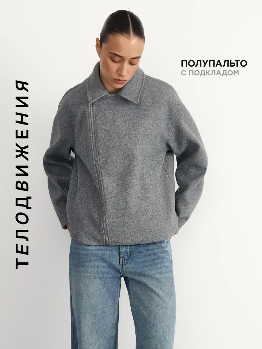 Пальто пиджак короткое оверсайз косуха