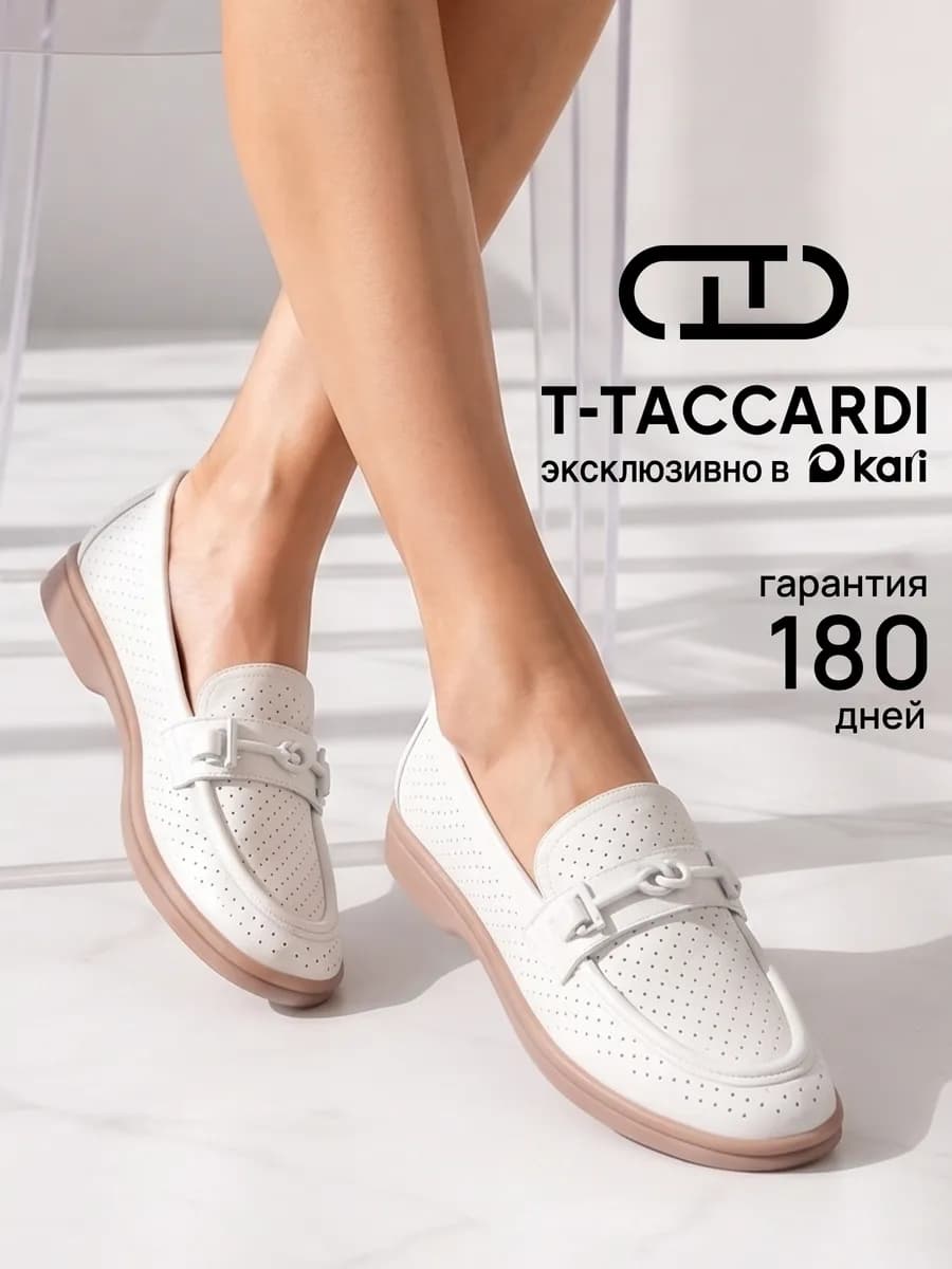 Лоферы женские летние дышащие белые