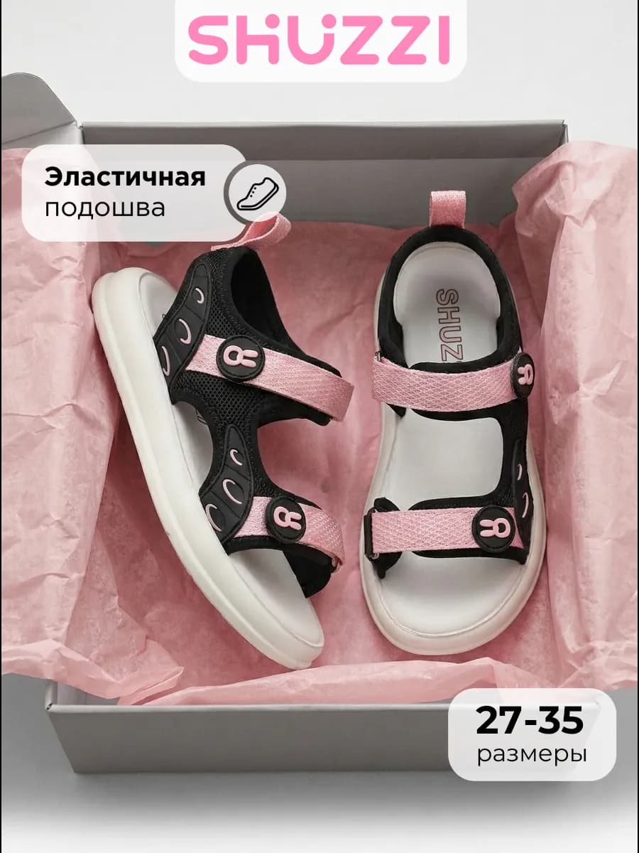 Открытые сандалии на лето