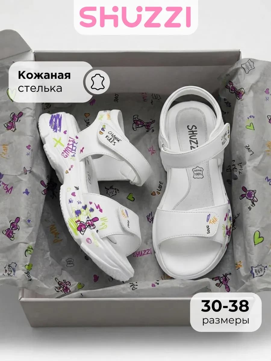 Открытые сандалии на платформе летние