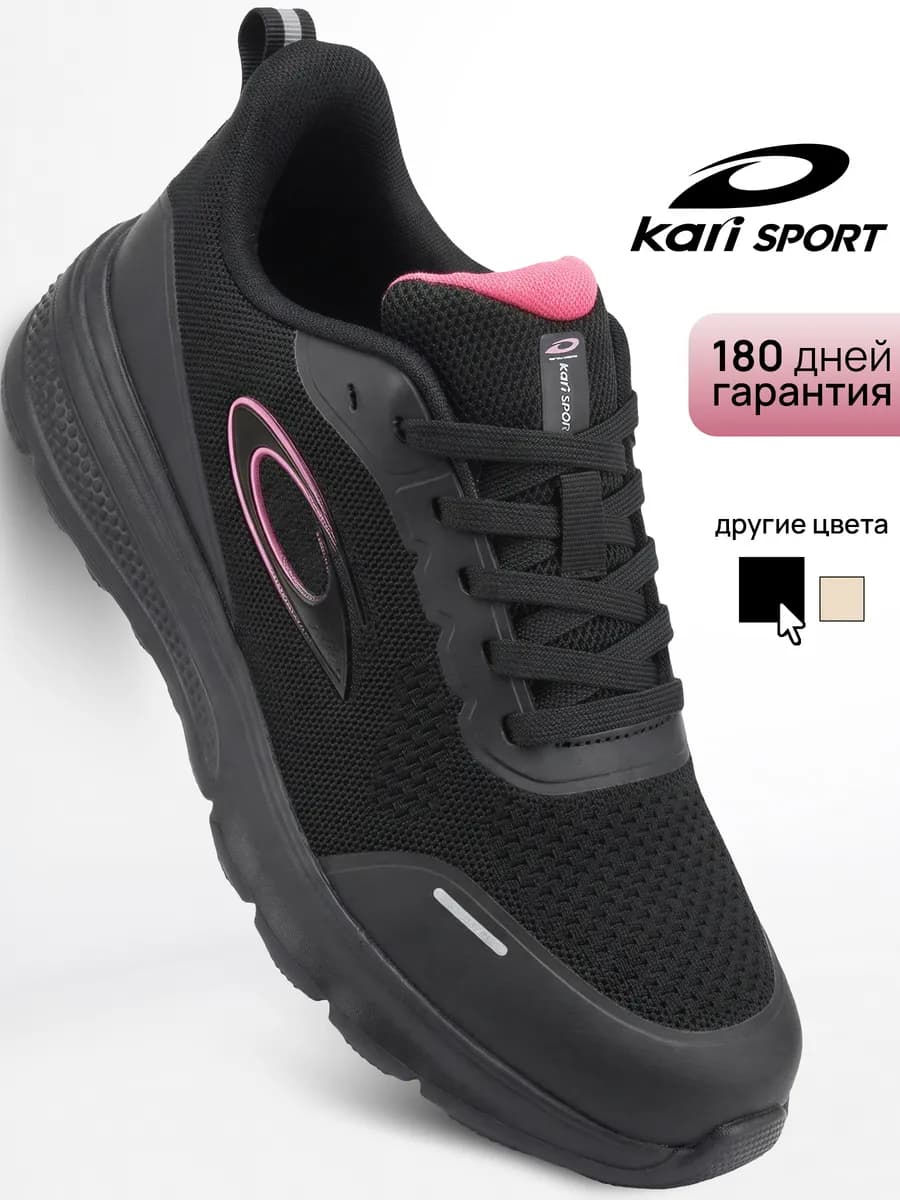 Кроссовки женские черные для фитнеса