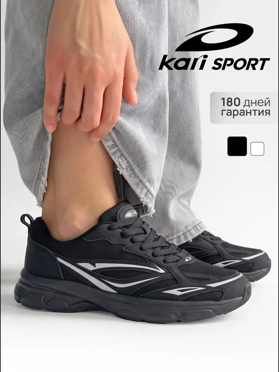 Кроссовки женские черные спортивные дышащие