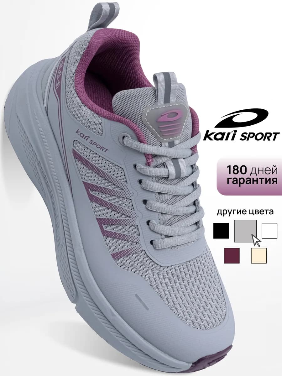 Кроссовки женские серые для фитнеса дышащие