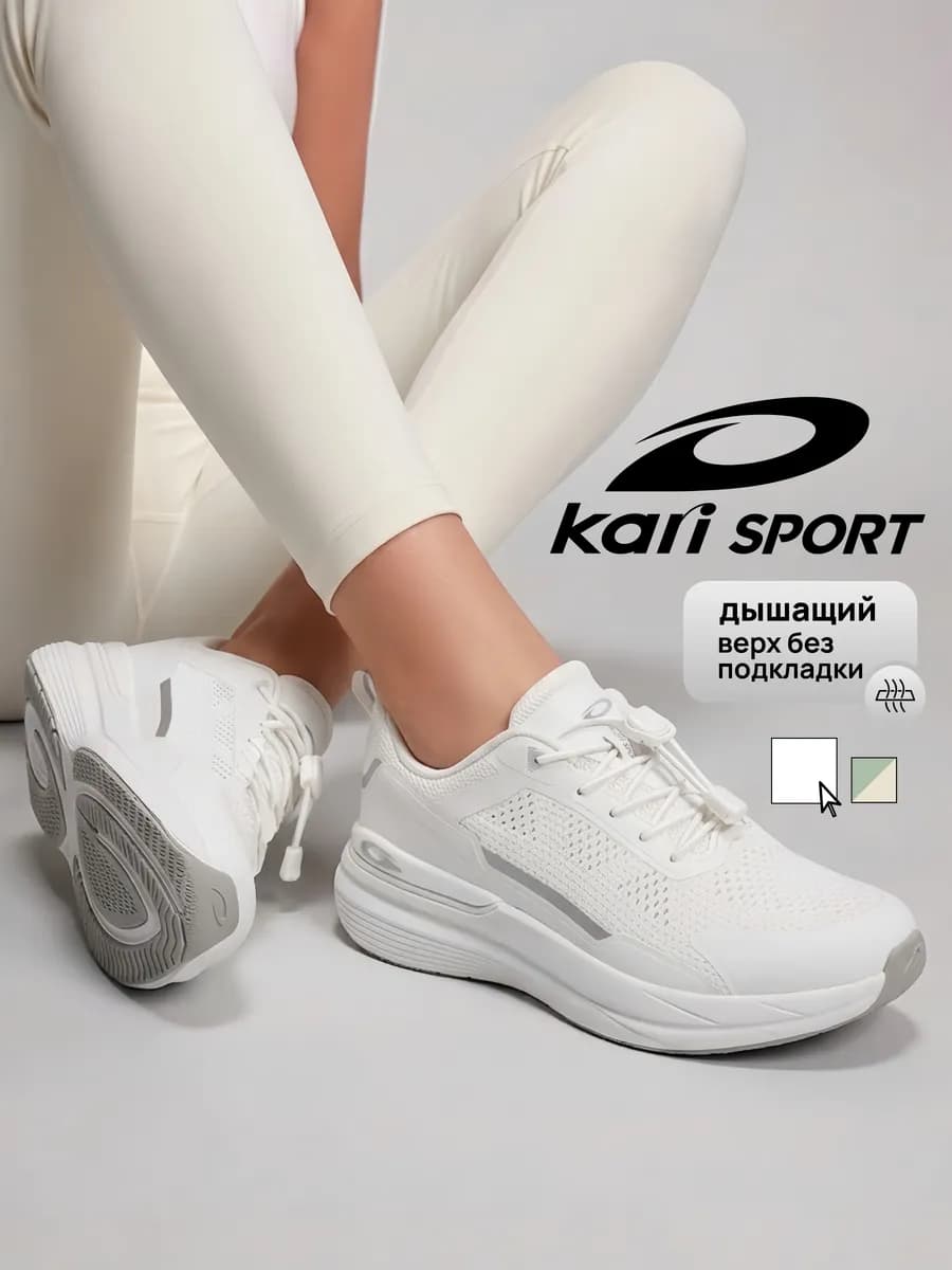Кроссовки женские белые для фитнеса дышащие