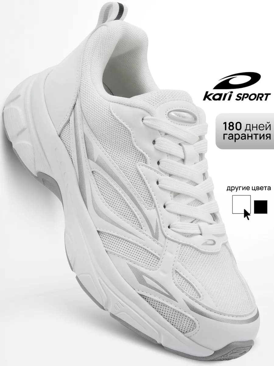 Кроссовки женские белые спортивные на высокой подошве