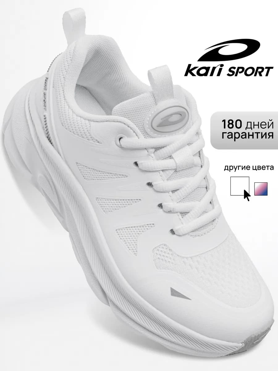 Кроссовки женские белые для фитнеса дышащие летние