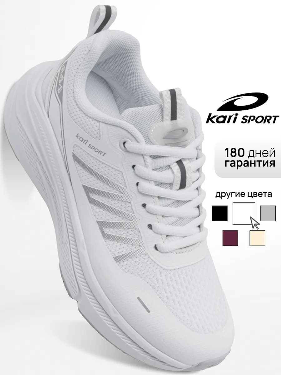 Дышащие текстильные кроссовки для фитнеса и зала