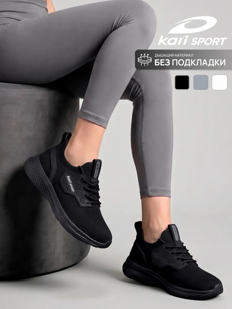 Кроссовки женские черные летние спортивные