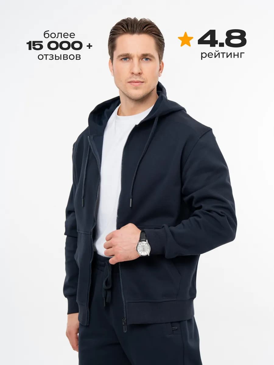 Спортивный костюм мужской с капюшоном на молнии