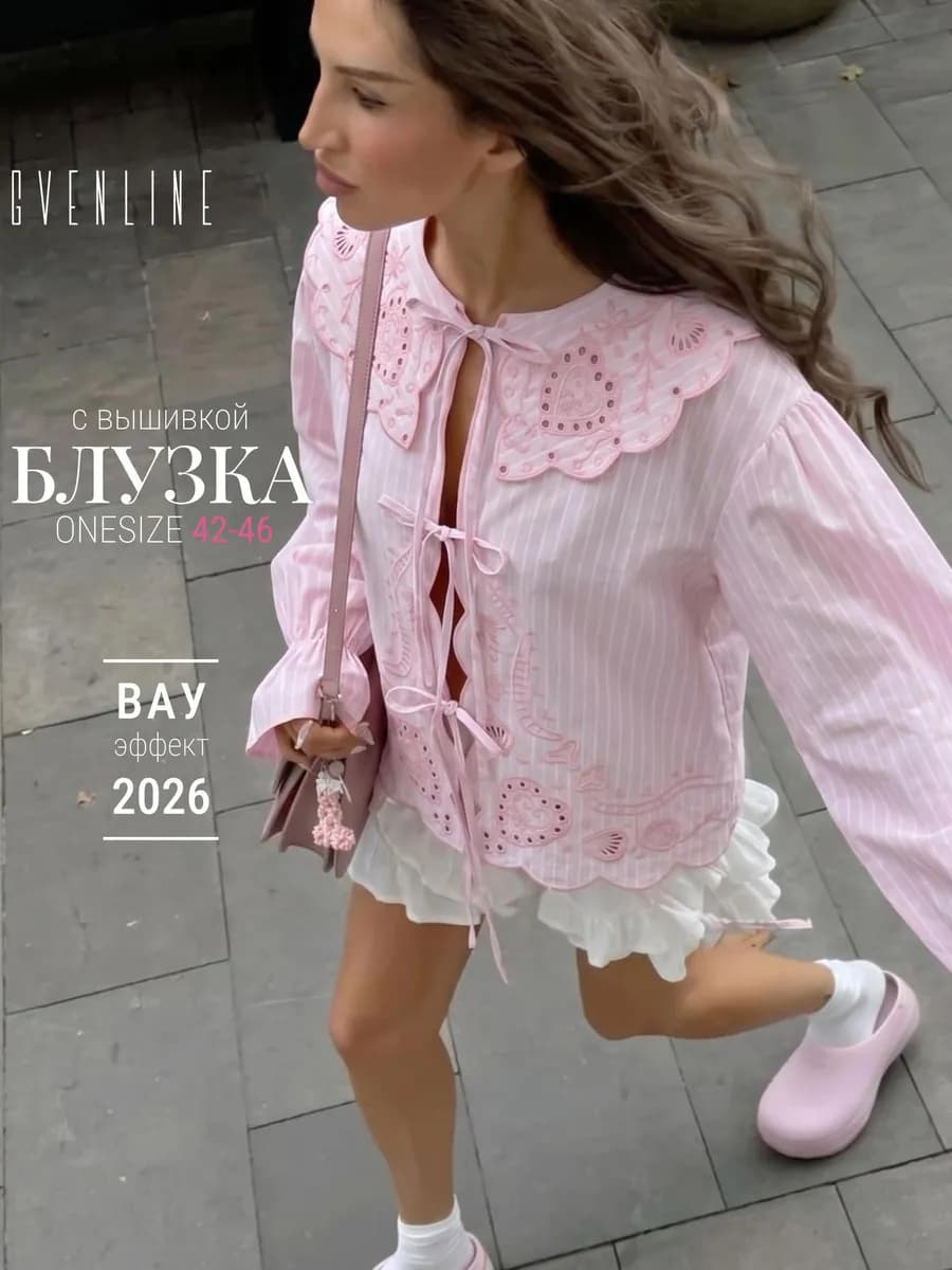 Блузка с вышивкой на завязках