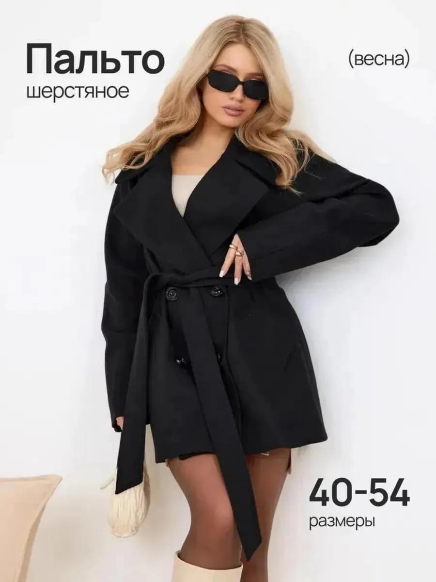 Пальто весна-осень короткое шерстяное