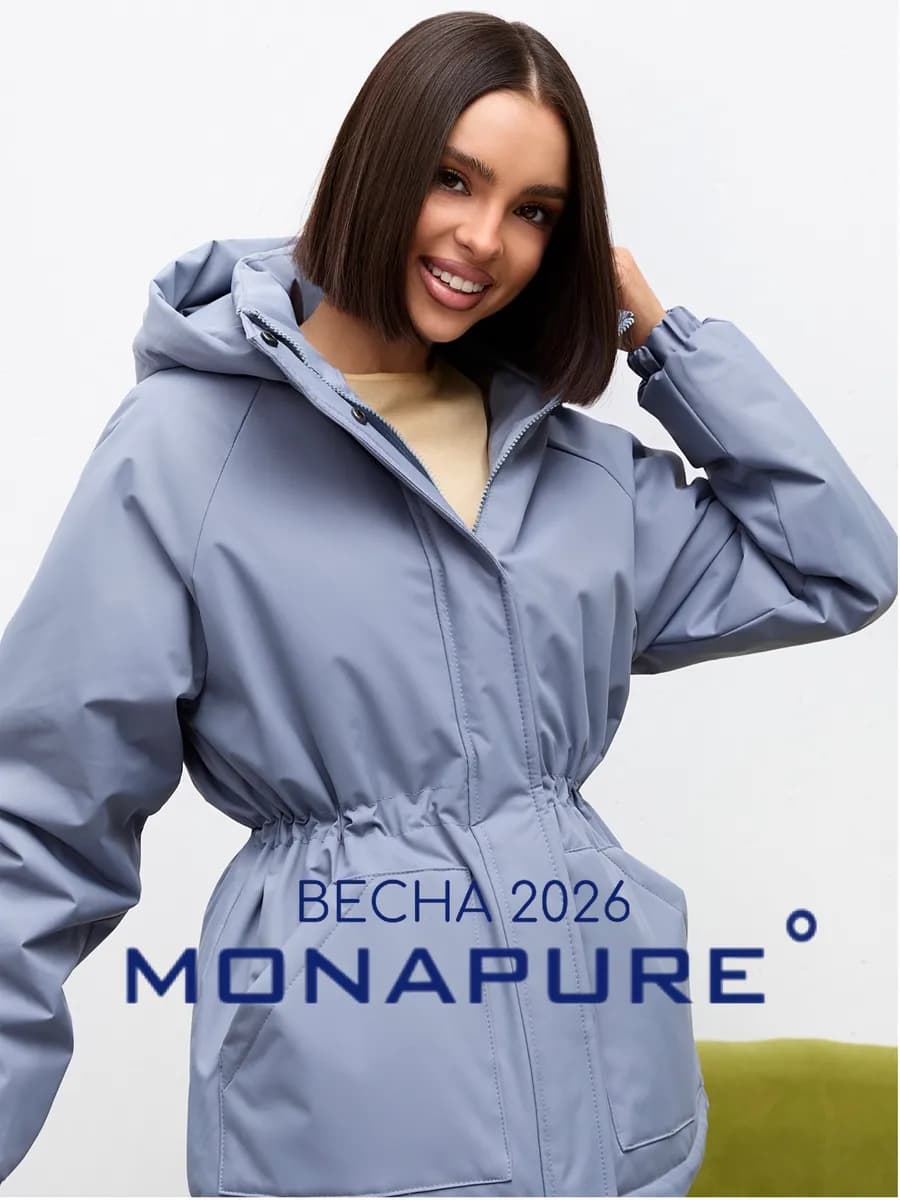 Куртка демисезонная с капюшоном удлиненная парка