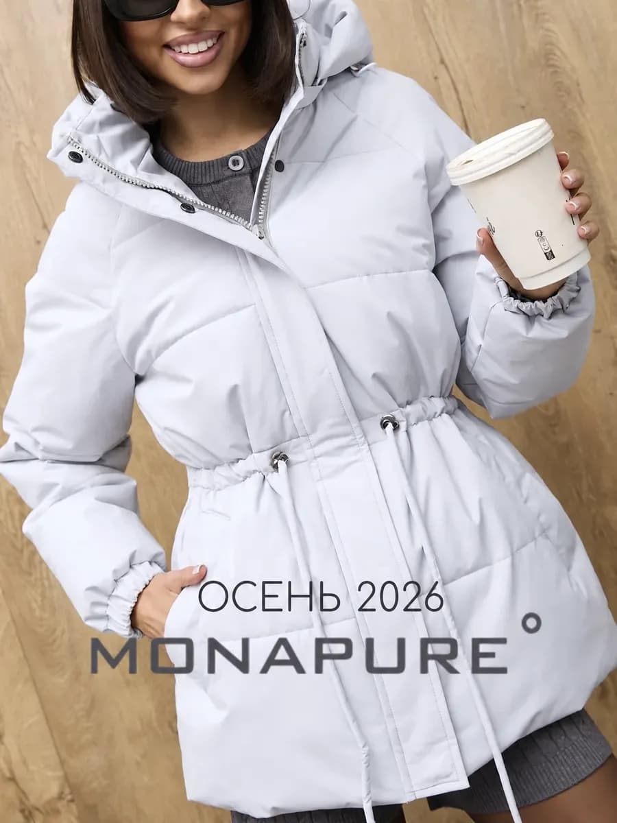 Куртка демисезонная удлиненная с капюшоном