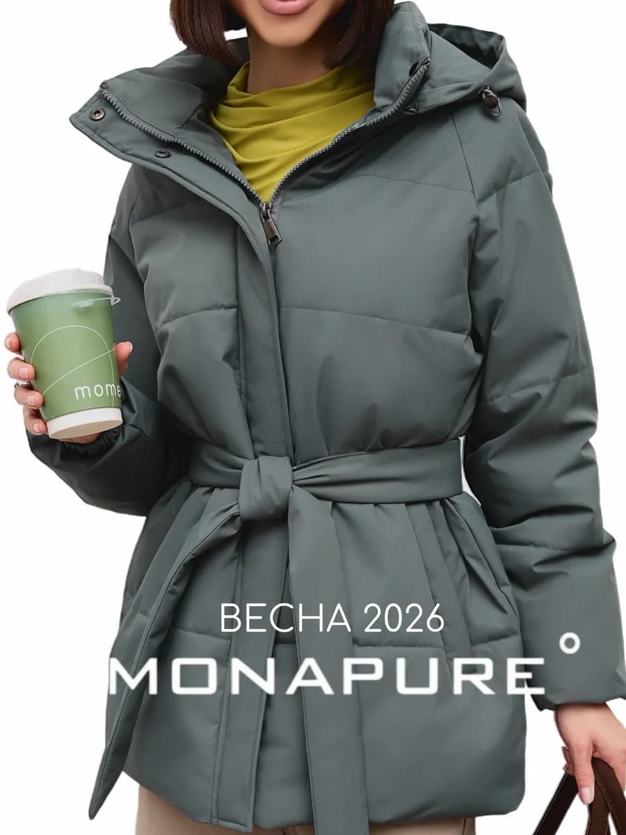 Куртка демисезонная удлиненная с капюшоном