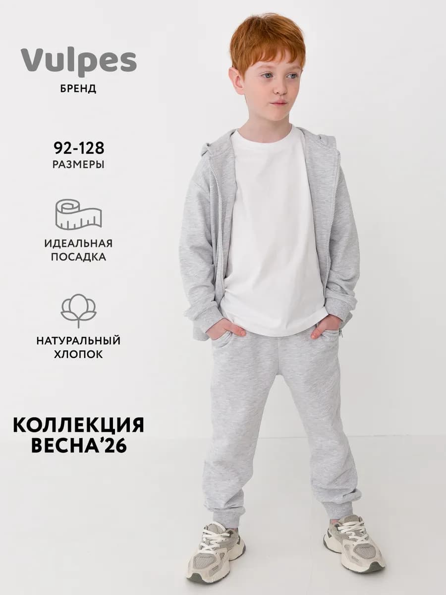 Брюки джоггеры
