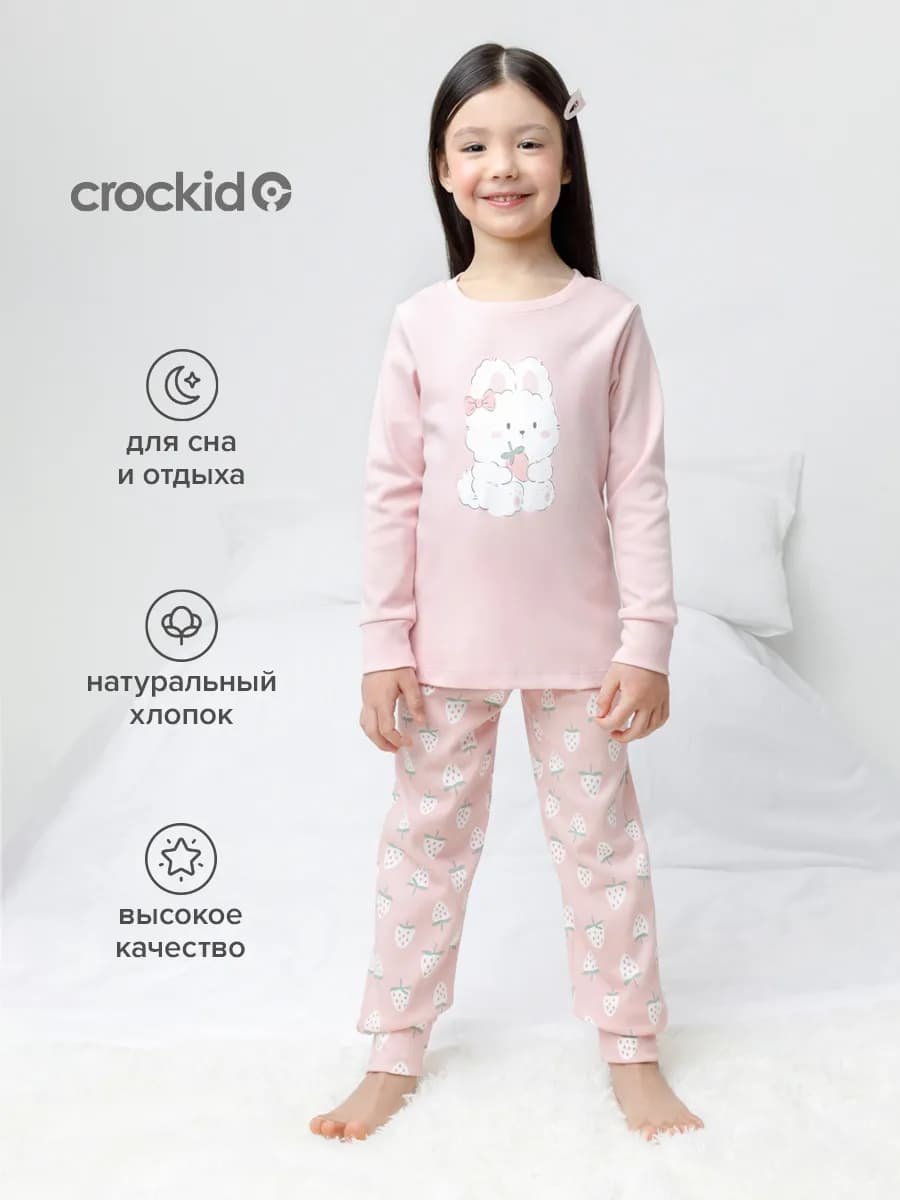 Пижама домашняя для девочки, натуральный хлопок