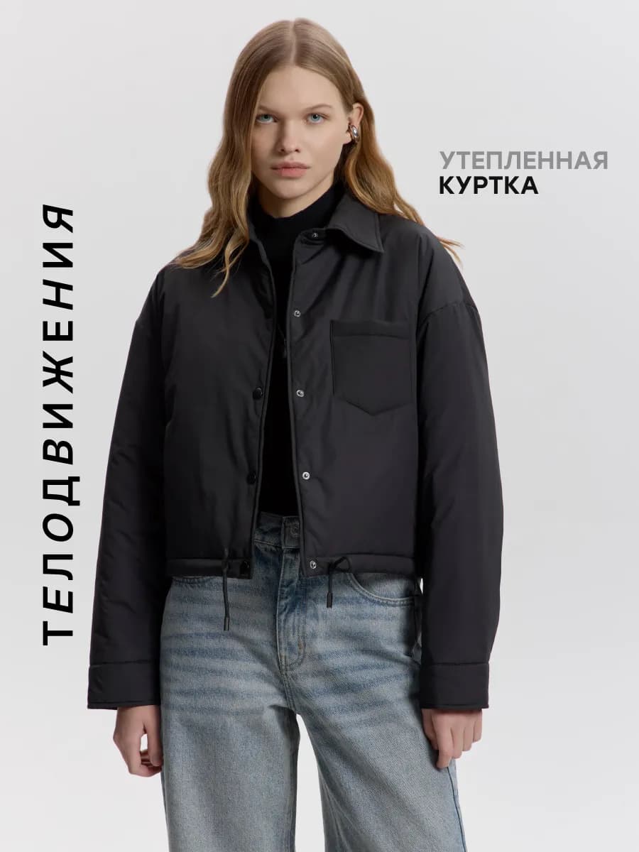 Укороченная куртка рубашка оверсайз демисезонная