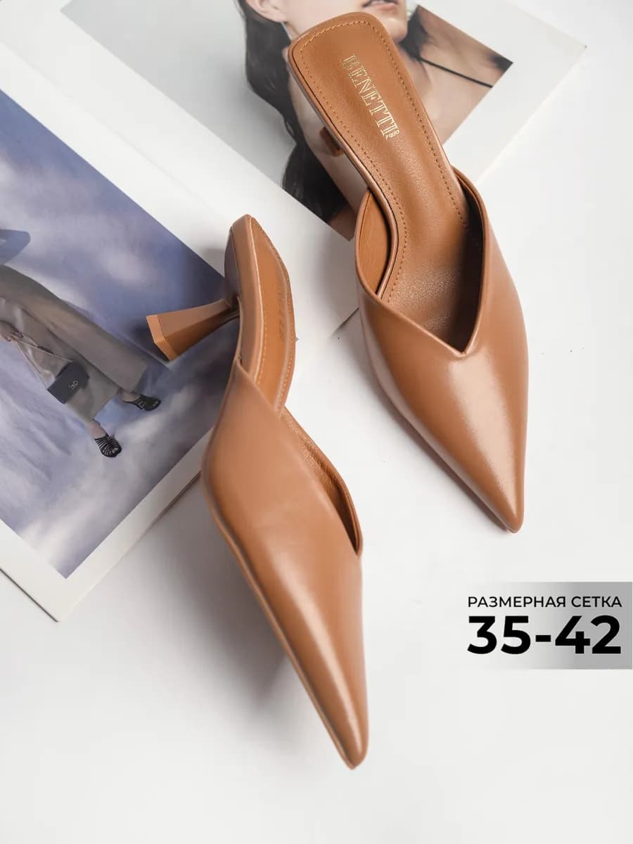 Мюли на каблуке