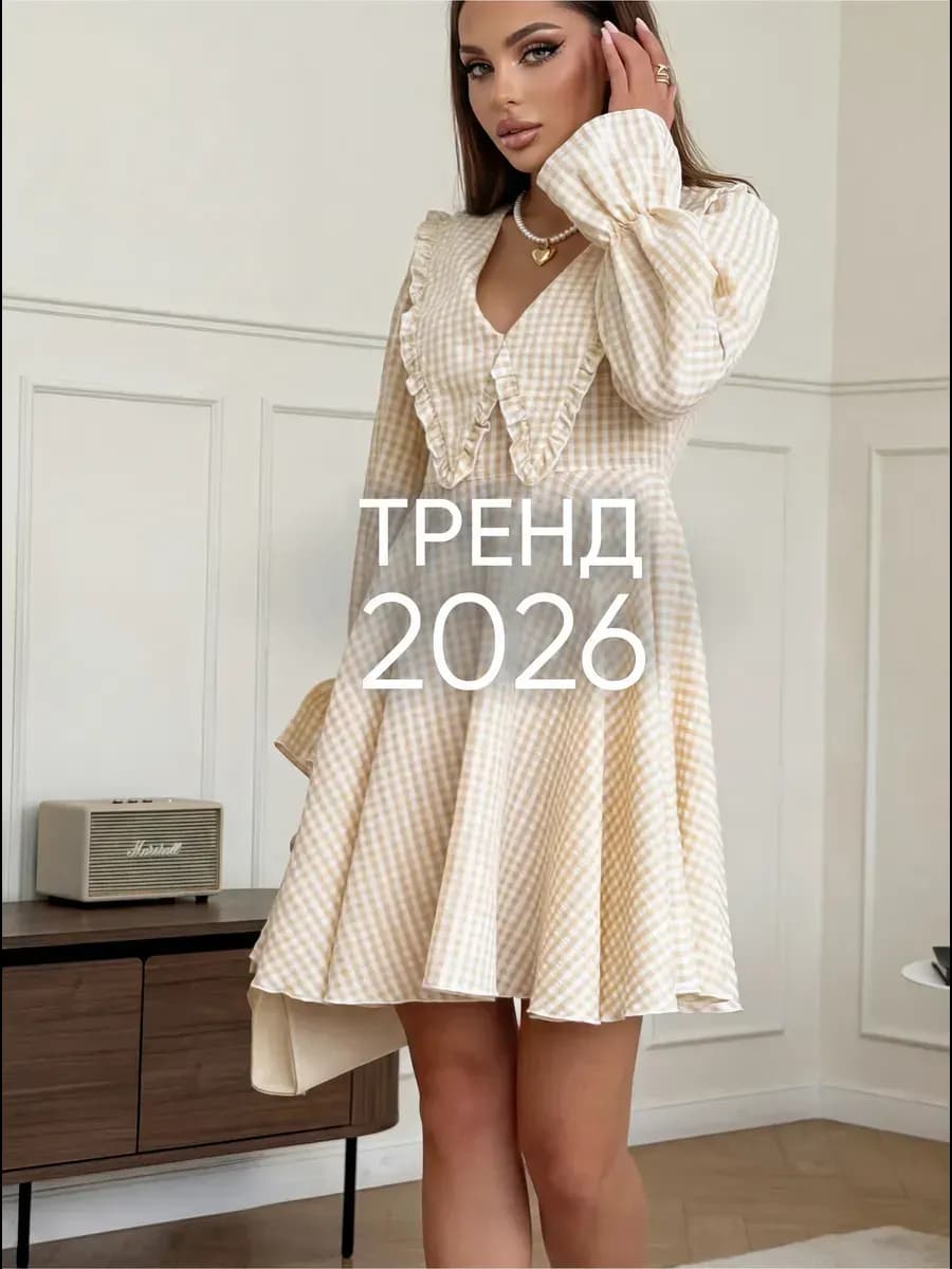 Праздничное платье с воротником приталенное
