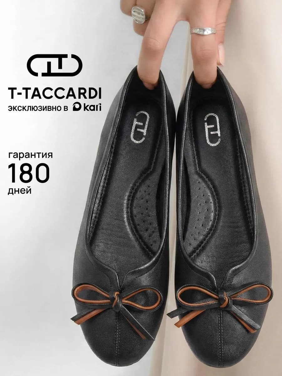 Балетки на каблуке с бантиком и круглым носом - фото 1