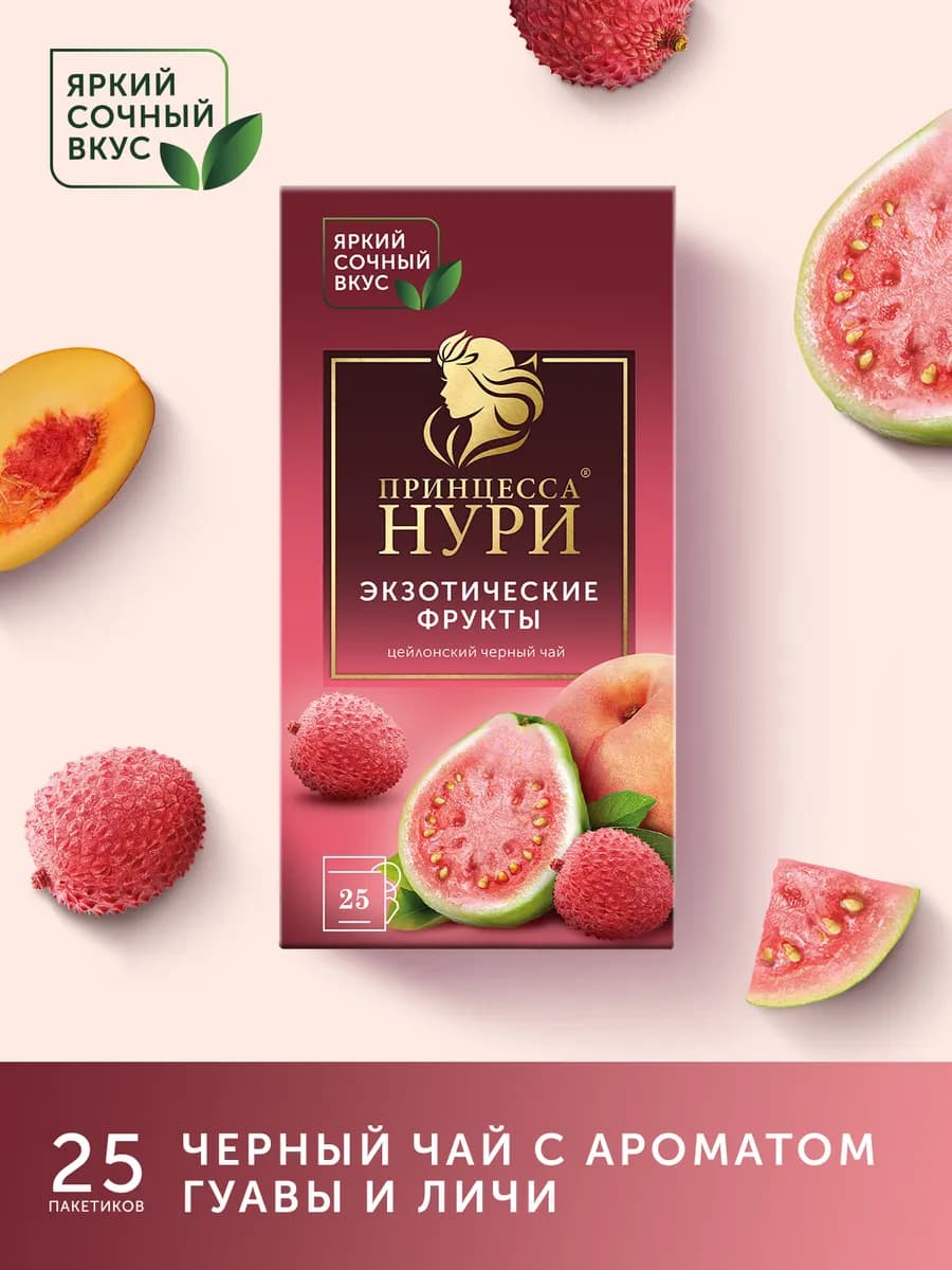 Чай черный Экзотические Фрукты, в пакетиках, 25 шт