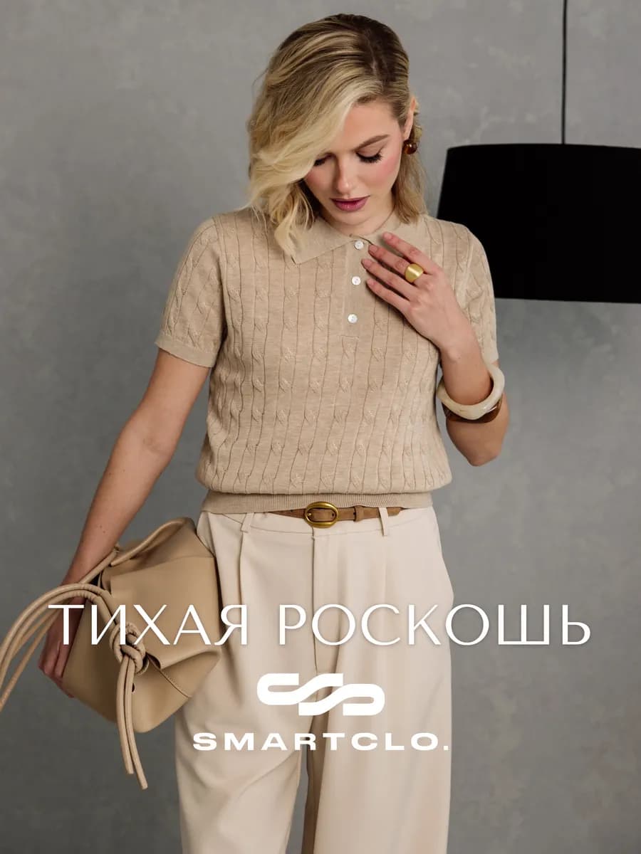 Джемпер поло с коротким рукавом