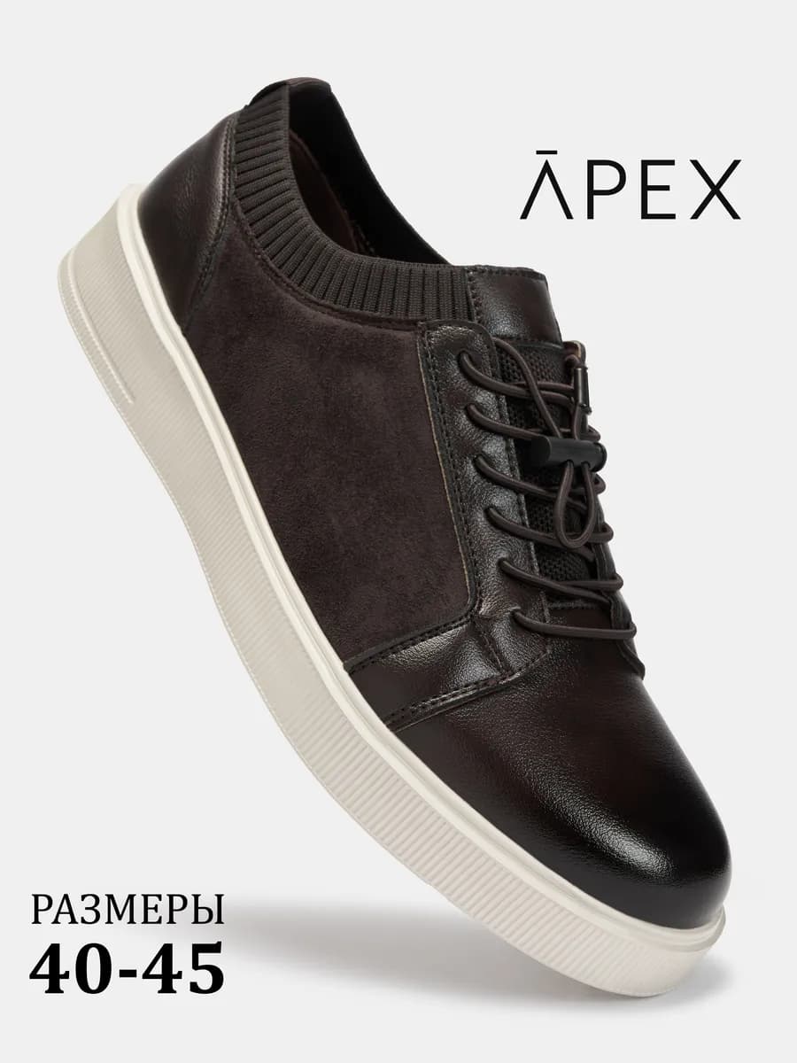 Кеды низкие кроссовки