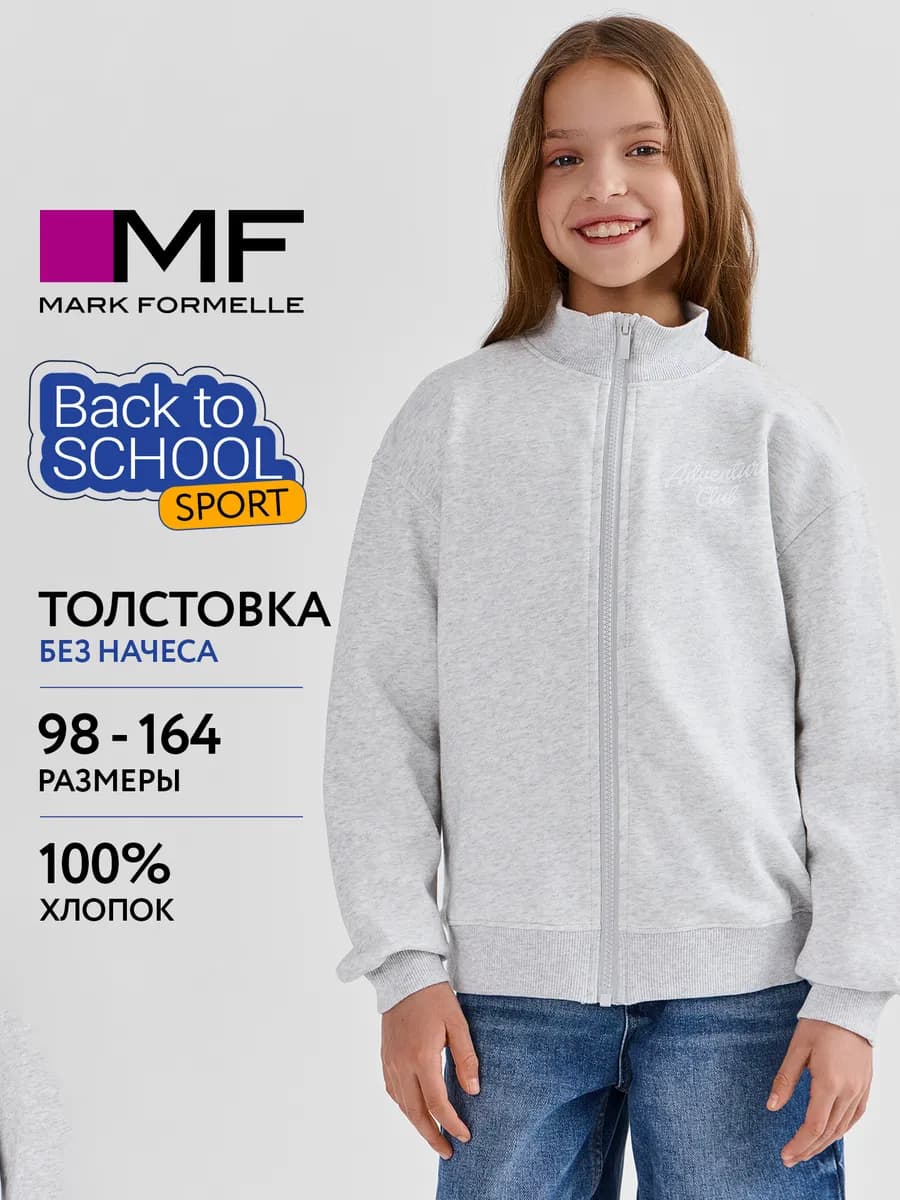 Толстовка детская с принтом без капюшона