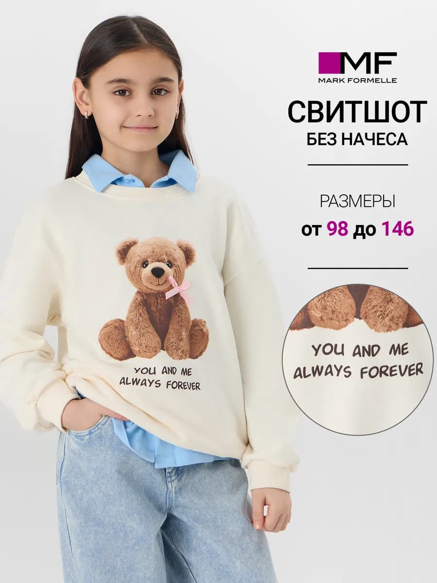 Детский свитшот оверсайз с принтом