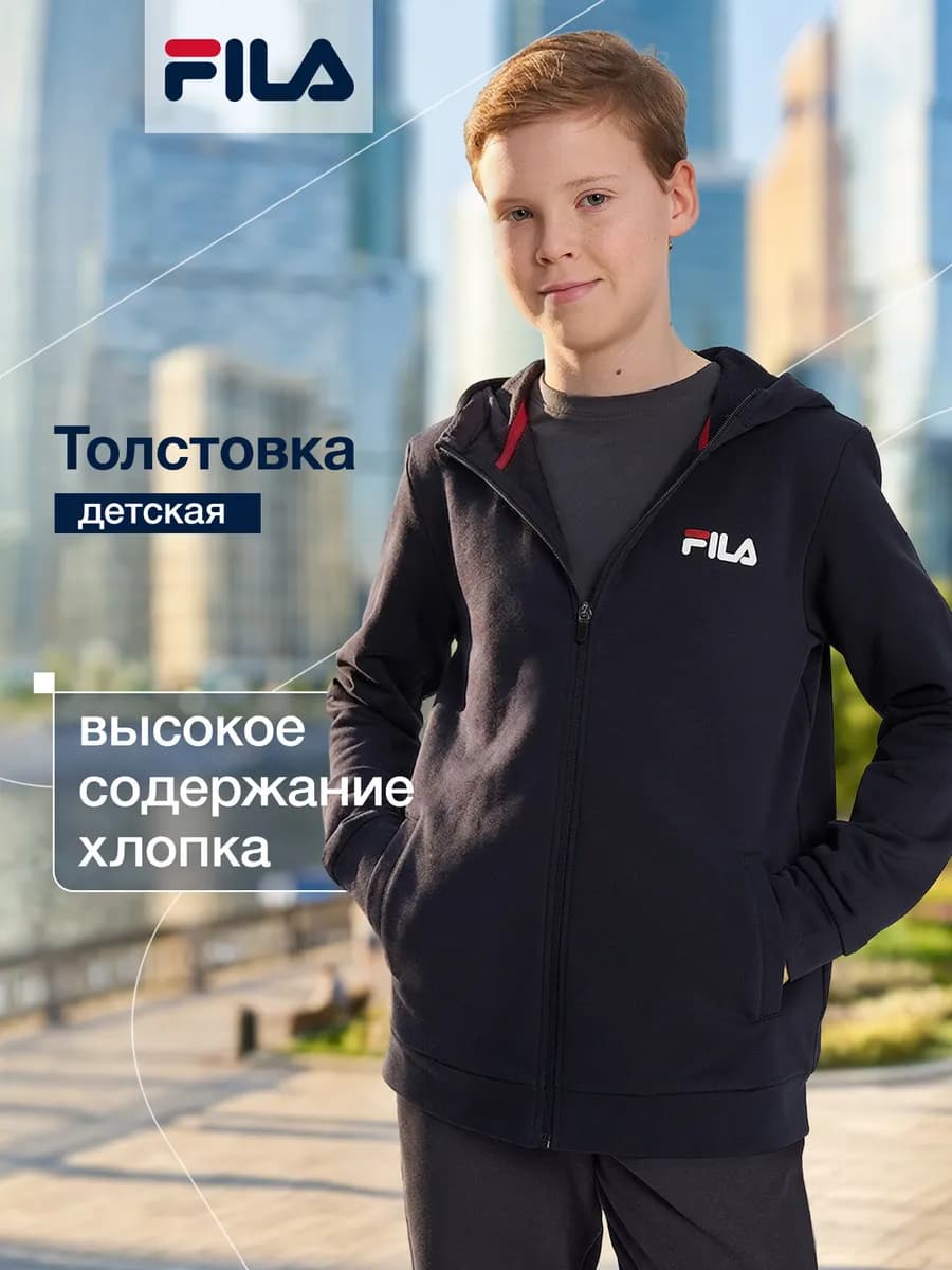 Толстовка для мальчиков на молнии прямого кроя