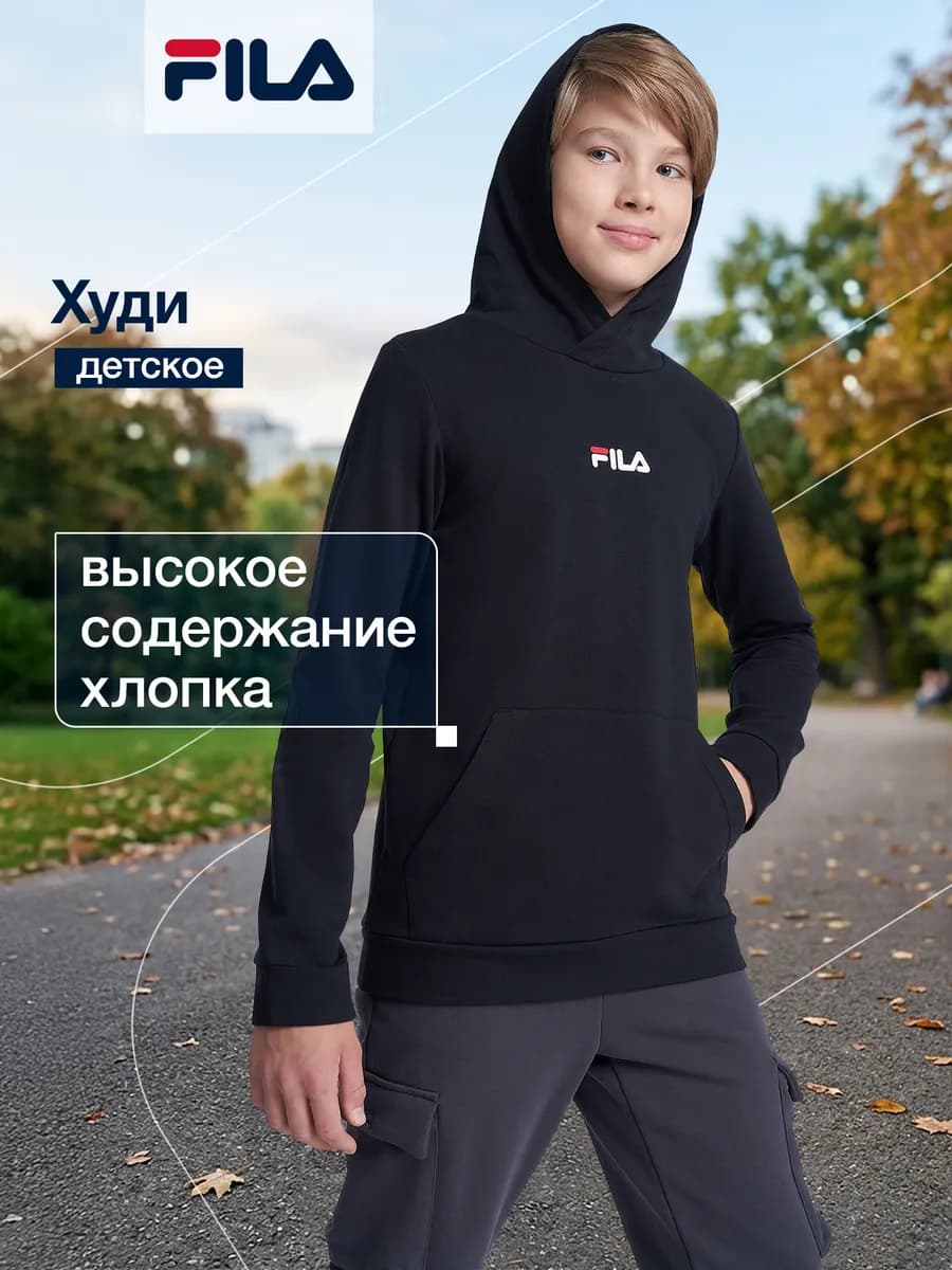 Худи для мальчиков прямого кроя черное