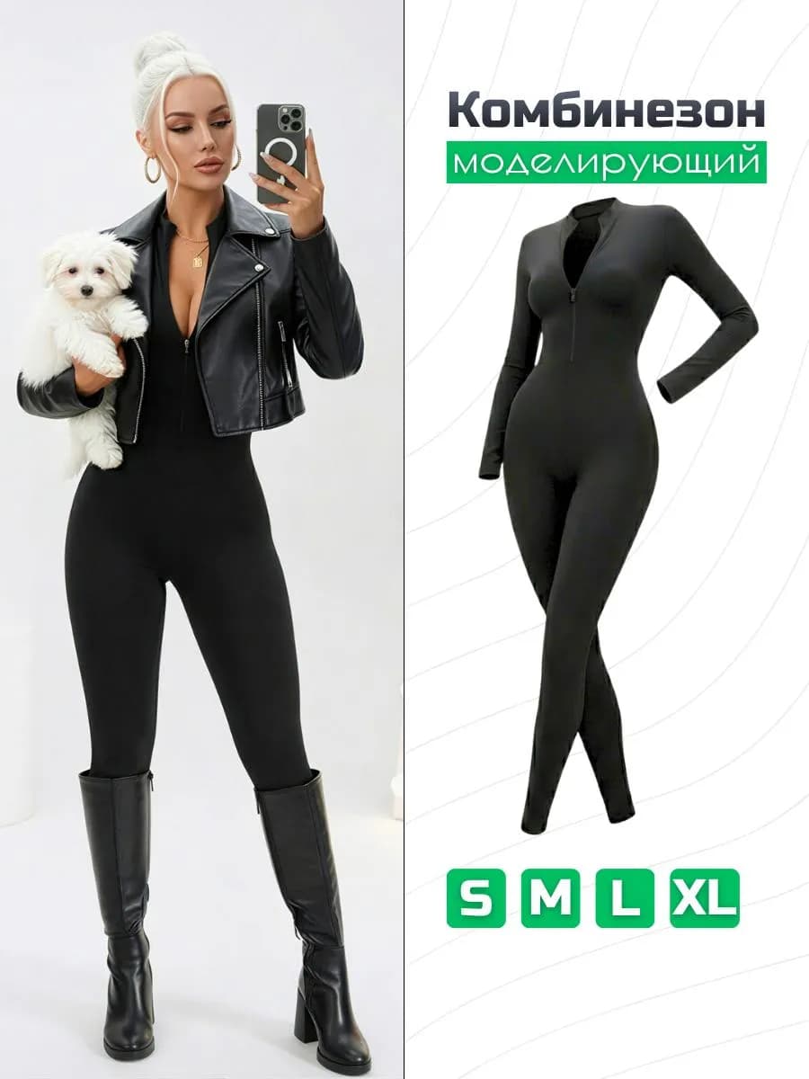 Комбинезон спортивный для фитнеса йоги и танцев