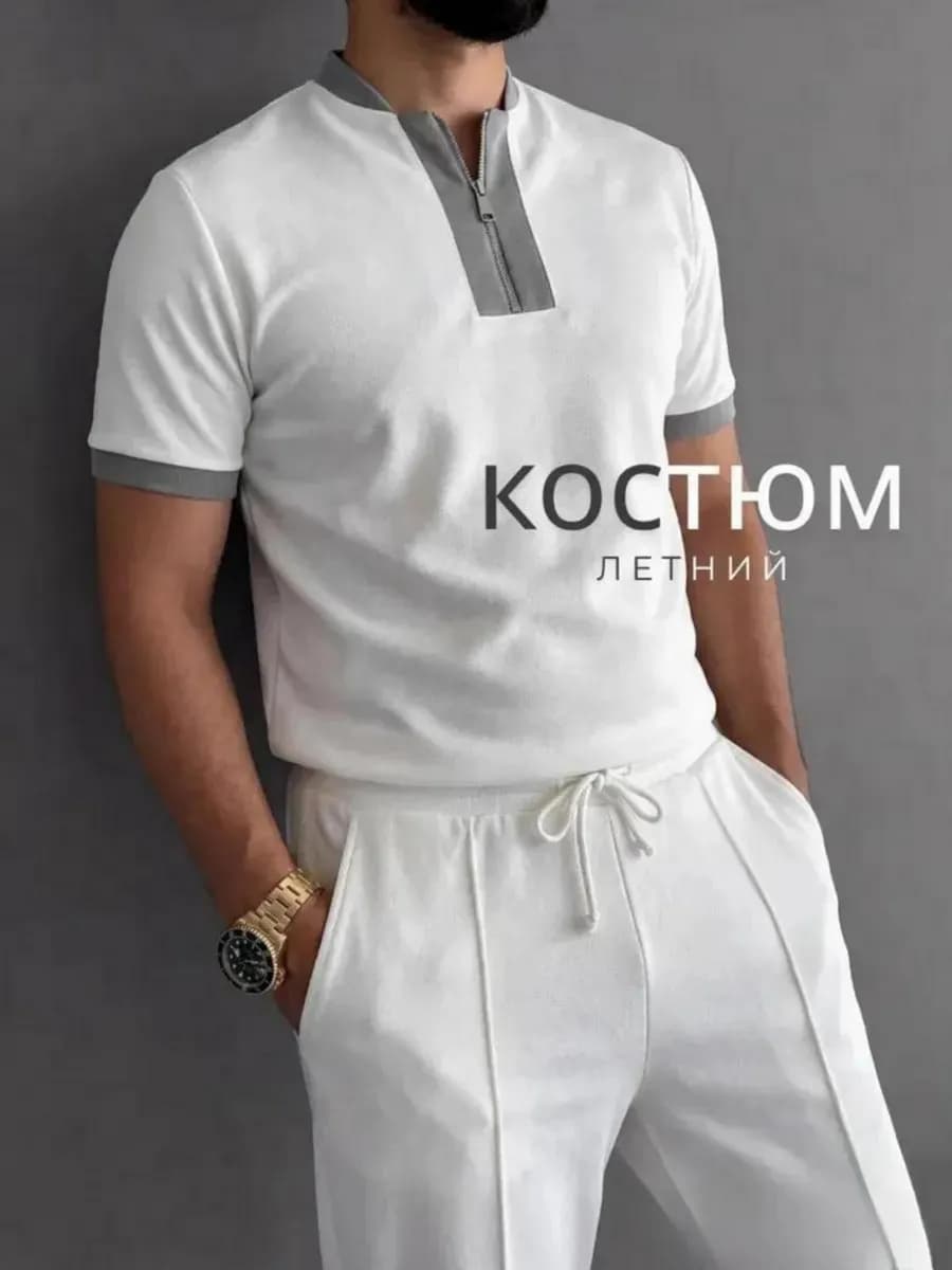 Костюм хлопковый с брюками на лето