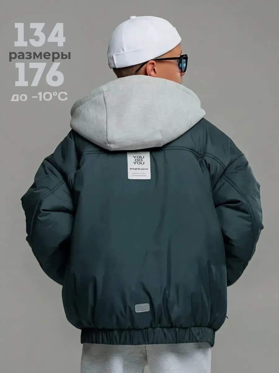 Куртка бомбер демисезонная для подростка с капюшоном