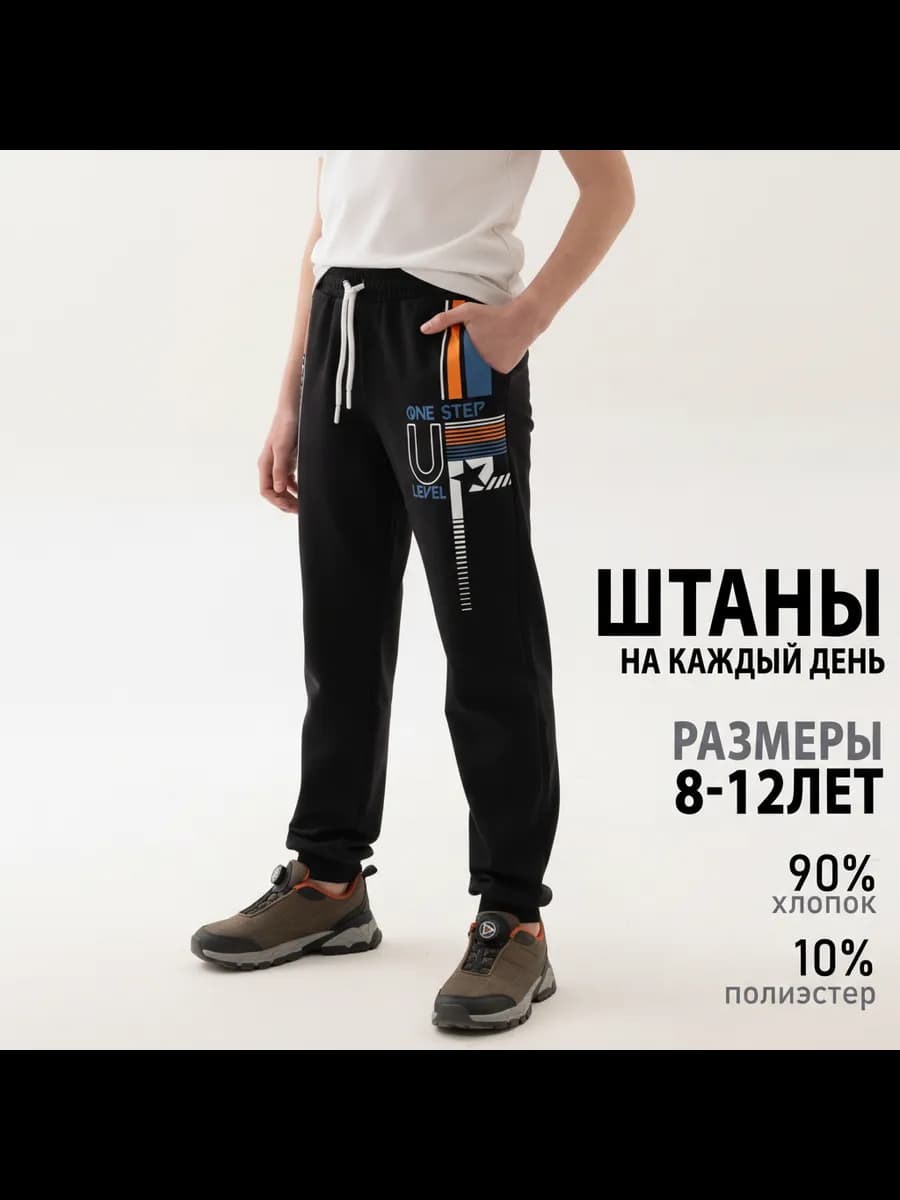 Трико для подростков