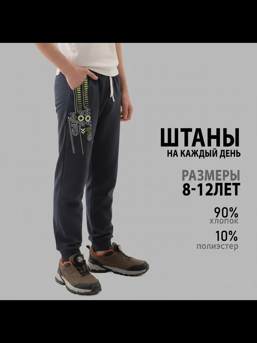 Трико для подростков