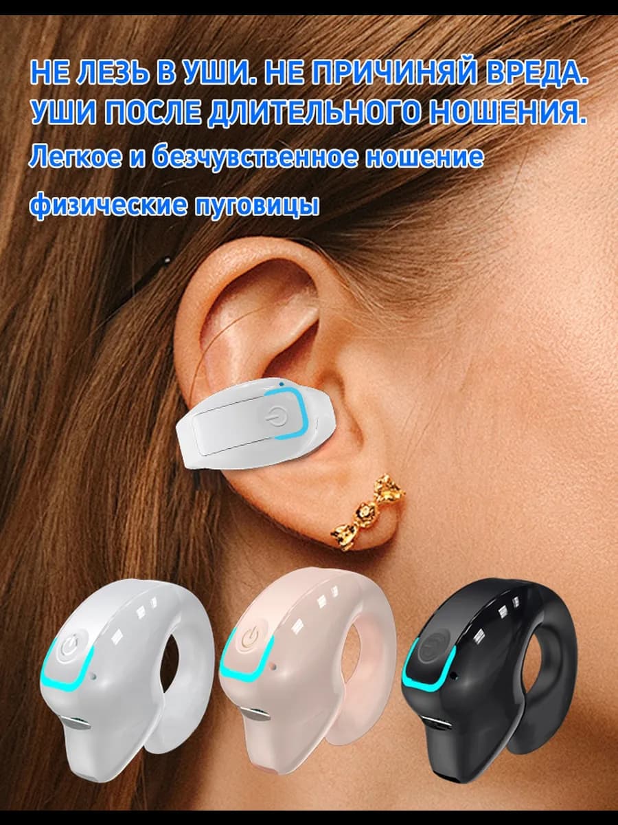 Наушники беспроводные с микрофоном, Bluetooth, USB Type-C