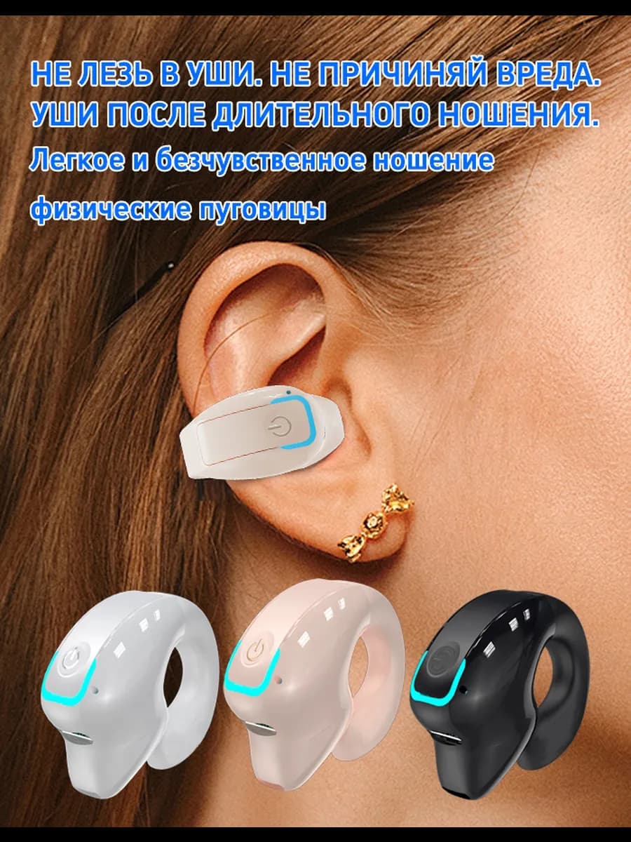 Наушники беспроводные с микрофоном, Bluetooth, USB Type-C