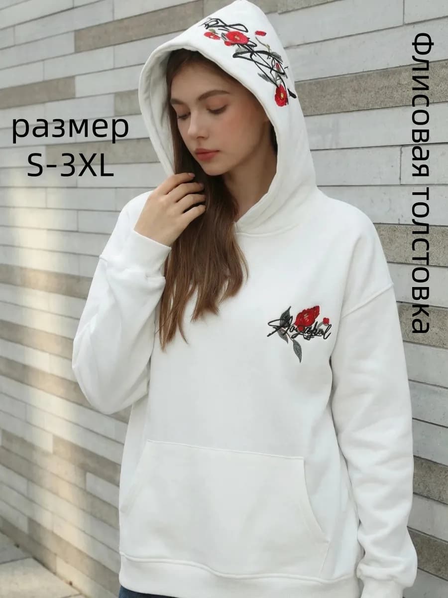 Худи оверсайз с капюшоном теплое с начесом