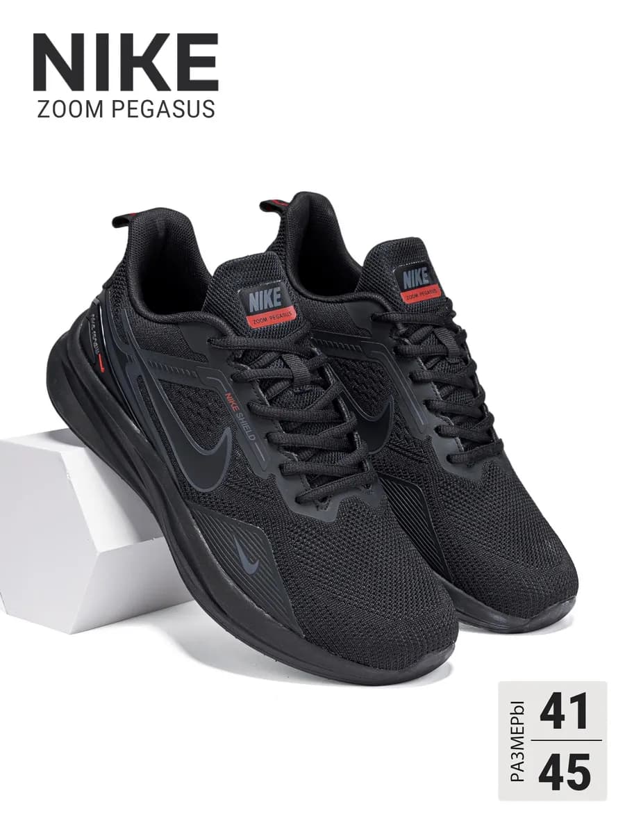 Кроссовки для бега и зала