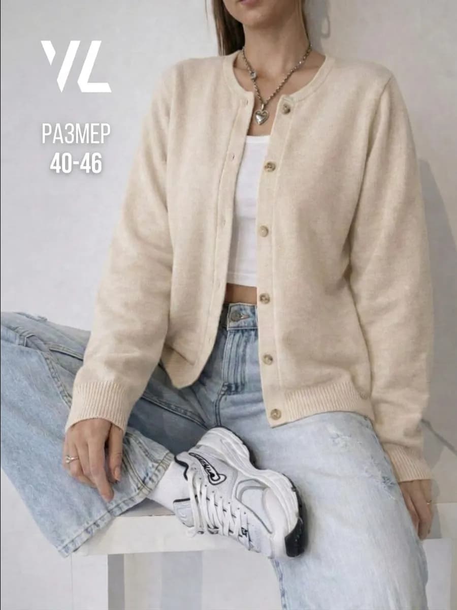 Кардиган укороченный на пуговицах джемпер бежевый