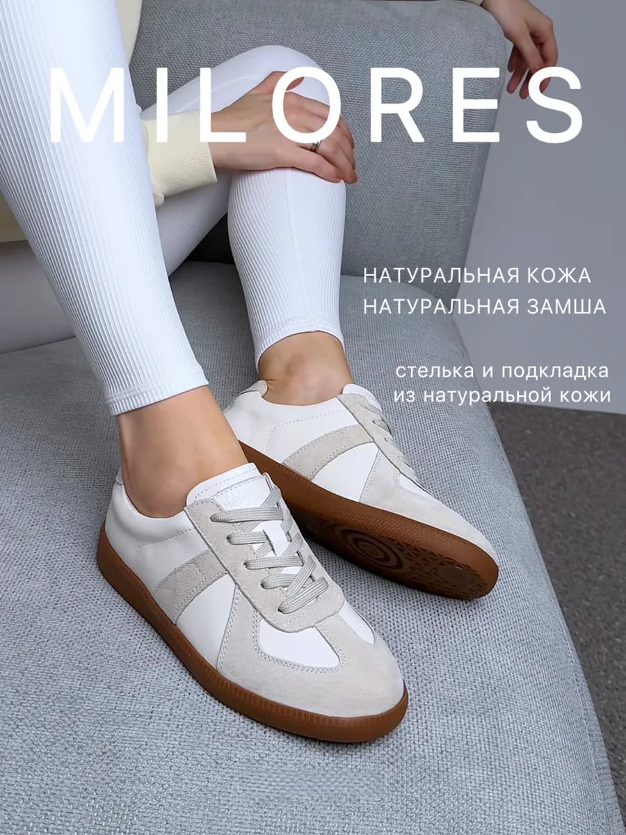 Кеды замшевые бежевые натуральный нубук