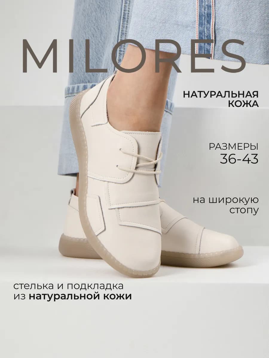 Туфли на широкую ногу натуральная кожа полуботинки женские
