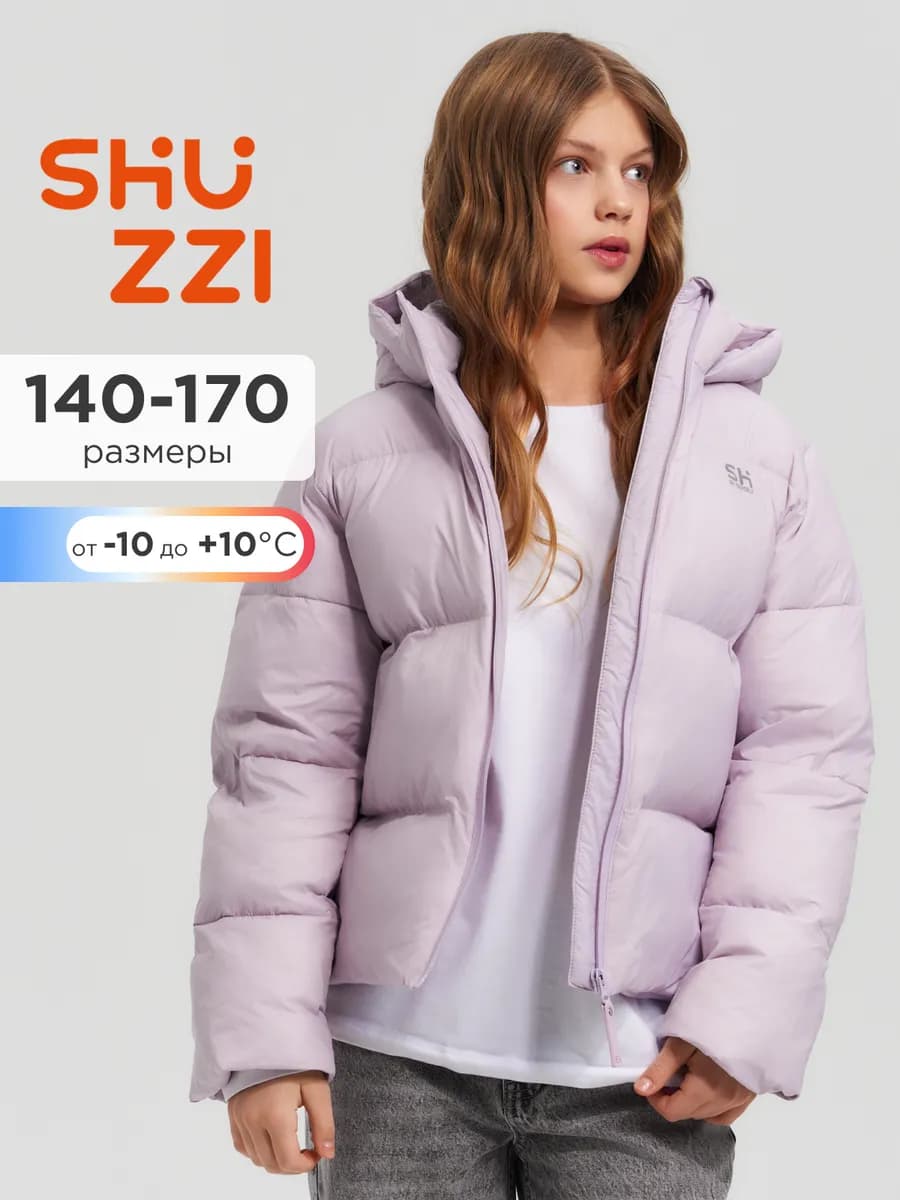 Куртка демисезонная для подростка укороченная с капюшоном