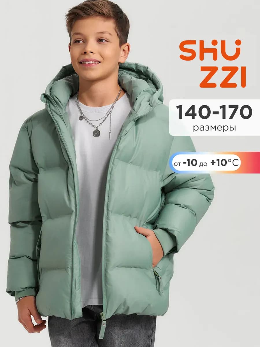 Демисезонная куртка для подростка стеганая с капюшоном