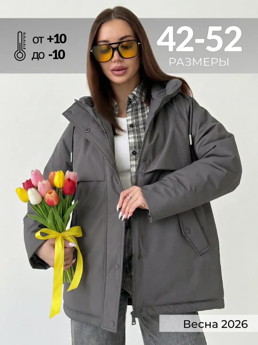 Куртка демисезонная удлиненная с капюшоном