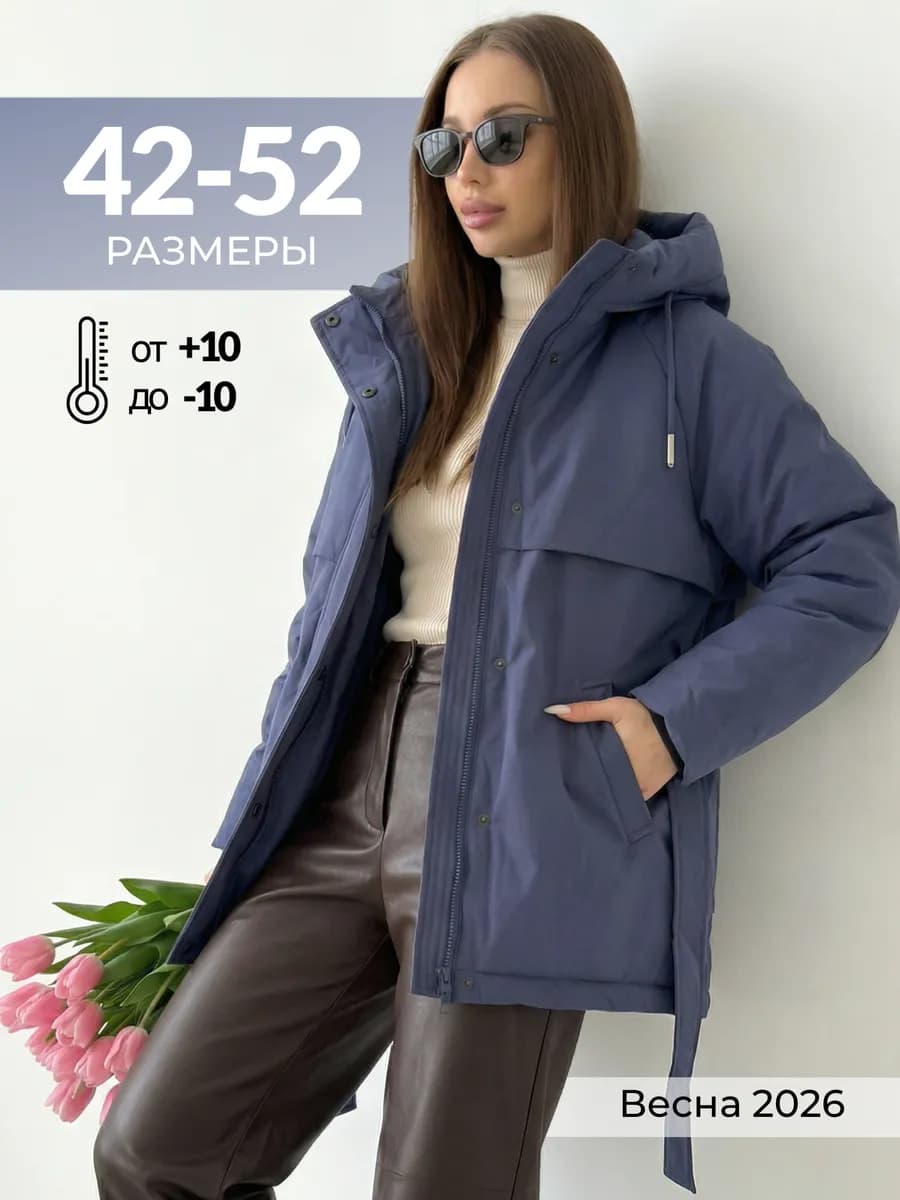 Куртка демисезонная удлиненная с капюшоном