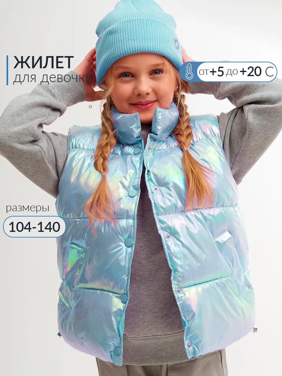 Демисезонный стеганный жилет, утепленная безрукавка - фото 1